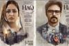 فلم 'حق' کا نیا پوسٹر جاری
