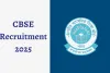 سی بی ایس ای نے کئی عہدوں پر بھرتی کا اعلان کیا ہے