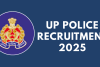 اتر پردیش پولیس میں نوکری حاصل کرنے کا بہترین موقع