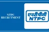 NTPC میں نوکری حاصل کرنے کا ایک اچھا موقع
