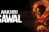 بالی ووڈ اسٹار سنجے دت کی فلم ’’آکھری سوال‘‘ کا ٹیزر جاری کر دیا گیا