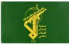 مغربی ایشیا میں 18 امریکی اڈوں پر حملہ: آئی آر جی سی