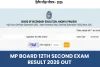 ایم پی بورڈ نے 12ویں جماعت کے سیکنڈ بورڈ امتحان 2026 کے نتائج جاری کردیئے