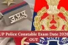 یوپی پولیس کانسٹیبل کی بھرتی کا امتحان کل سے شروع ہوگا