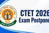 CTET امتحان ملتوی، درخواستیں یکم ستمبر تک بڑھا دی گئیں