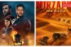 مرزا پور: فلم 4 ستمبر کو ہندی اور تیلگو میں ریلیز ہو رہی ہے