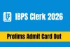 IBPS کلرک بھرتی امتحان 2026 کا ایڈمٹ کارڈ جاری کر دیا گیا