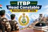 انڈو تبت بارڈر پولیس (ITBP) میں ہیڈ کانسٹیبل بننے کا موقع