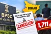 بی پی ایس سی نے اسسٹنٹ پروفیسر کے عہدوں کے لیے بھرتی کو منسوخ کر دیا ہے