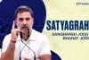 راہل گاندھی نے 'ستیہ گرہ' کے نام سے ایک نیا ڈیجیٹل پلیٹ فارم لانچ کیا