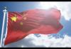 چین نے امریکہ کی جانب سے بیلسٹک میزائل نصب کرنے کے فیصلے پر شدید احتجاج کیا ہے۔