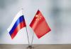 روس نے تخریبی سرگرمیاں کرنے والی غیر ملکی تنظیموں کی تفصیلات چین کے حوالے کر دیں۔