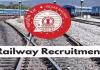 ریلوے ریکروٹمنٹ بورڈ نے امتحان کی نئی تاریخوں کا اعلان کر دیا