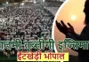 بھوپال میں 14 سے 17 نومبر تک 78 ویں عالمی تبلیغی اجتماع کے انتظامات سنبھالنے کے لیے 30,000 رضاکار