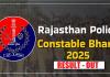 راجستھان کانسٹیبل بھرتی 2025 پولیس ٹیلی کمیونیکیشن تحریری امتحان کے نتائج کا اعلان