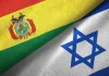 اسرائیل اور بولیویا نے دو سال بعد سفارتی تعلقات بحال کرنے پر اتفاق کیا ہے