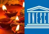 دیوالی یونیسکو کی ثقافتی ورثہ کی فہرست میں شامل ہے