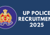اتر پردیش پولیس میں نوکری حاصل کرنے کا بہترین موقع