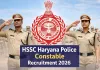ہریانہ پولیس میں نوکری حاصل کرنے کا سنہری موقع