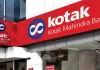 کوٹک مہندرا بینک نے تیسری سہ ماہی میں ₹ 4,924 کروڑ کا خالص منافع رپورٹ کیا