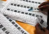 الیکشن کمیشن نے اتر پردیش کے لیے ووٹر لسٹ کا مسودہ جاری کیا، 28.9 ملین ناموں کو ہٹا دیا گیا