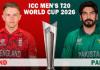 T20 ورلڈ کپ 2026 - کل انگلینڈ اور پاکستان کے درمیان دلچسپ مقابلہ ہوگا