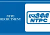 NTPC میں نوکری حاصل کرنے کا ایک اچھا موقع