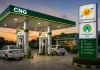 سی این جی کی قیمتوں میں ایک بار پھر اضافہ، تین روز میں دوسری بار قیمتوں میں اضافہ