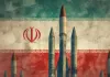 ایران کی 70 فیصد میزائل صلاحیت محفوظ ہے: رپورٹ