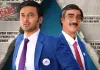 پیرامڈ اسکیم کا پریمیئر 5 جون کو پرائم ویڈیو پر ہوگا