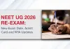 NEET UG دوبارہ امتحان کا ایڈمٹ کارڈ جاری کر دیا گیا