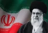 ایران: آیت اللہ خامنہ ای کو 9 جولائی کو امام رضا کے مزار پر سپرد خاک کیا جائے گا