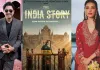 فلم "دی انڈیا سٹوری" ایک ایسا مسئلہ اٹھاتی ہے جس سے ہر ہندوستانی پریشان ہے