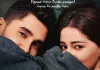 اننیا پانڈے اور لکشیا کی اداکاری والی "چاند میرا دل" 17 جولائی سے JioHotstar پر نشر ہوگی