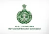 HSSC امیدوار جعلی دستاویزات کی تصدیق کے نوٹس سے ہوشیار رہیں