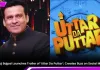 منوج باجپئی کی فلم 'اتر دا پتر' کا ٹریلر جاری