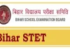 بہار STET درخواست کی آخری تاریخ میں توسیع