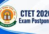 CTET امتحان ملتوی، درخواستیں یکم ستمبر تک بڑھا دی گئیں