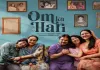 فلم ’’اوم کا ہری‘‘ 18 ستمبر کو ریلیز ہوگی