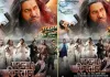 یوم آزادی کے موقع پر نیراہوا کی "پٹنہ سے پاکستان 2" کا ٹیزر جاری