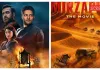 مرزا پور: فلم 4 ستمبر کو ہندی اور تیلگو میں ریلیز ہو رہی ہے