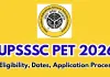 UP PET 2026 کے لیے درخواست دینے کی کل آخری تاریخ ہے