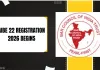 AIBE 22 کے لیے درخواست دینے کی آج آخری تاریخ ہے۔