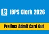 IBPS کلرک بھرتی امتحان 2026 کا ایڈمٹ کارڈ جاری کر دیا گیا