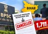 بی پی ایس سی نے اسسٹنٹ پروفیسر کے عہدوں کے لیے بھرتی کو منسوخ کر دیا ہے