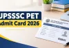 UPSSSC: UP PET 2026 ایڈمٹ کارڈ جاری