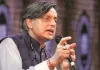 حکمران بی جے پی کے لیے یہ وقت ہے کہ وہ بڑھتی ہوئی عوامی بے اطمینانی کو دور کرے: ششی تھرور