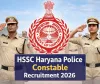 ہریانہ پولیس میں نوکری حاصل کرنے کا سنہری موقع