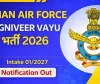 12ویں پاس امیدواروں کے لیے ہندوستانی فضائیہ میں ملازمت حاصل کرنے کا ایک بہترین موقع