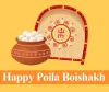 پوئلا بوشاخ کو بنگالیوں میں سال کا سب سے مبارک دن سمجھا جاتا ہے